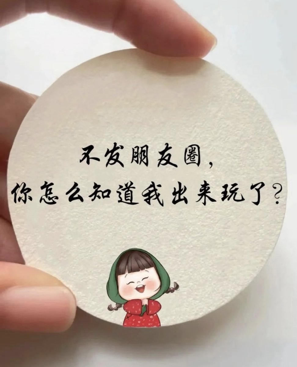 bbwupyyozupu's tweet photo. この媒啪吕殴图を見て、思わずクスッと笑ってしまった。日常の小さな楽しさを切り取った一枚だよ。 https://t.co/Eh1E5ODDrJ