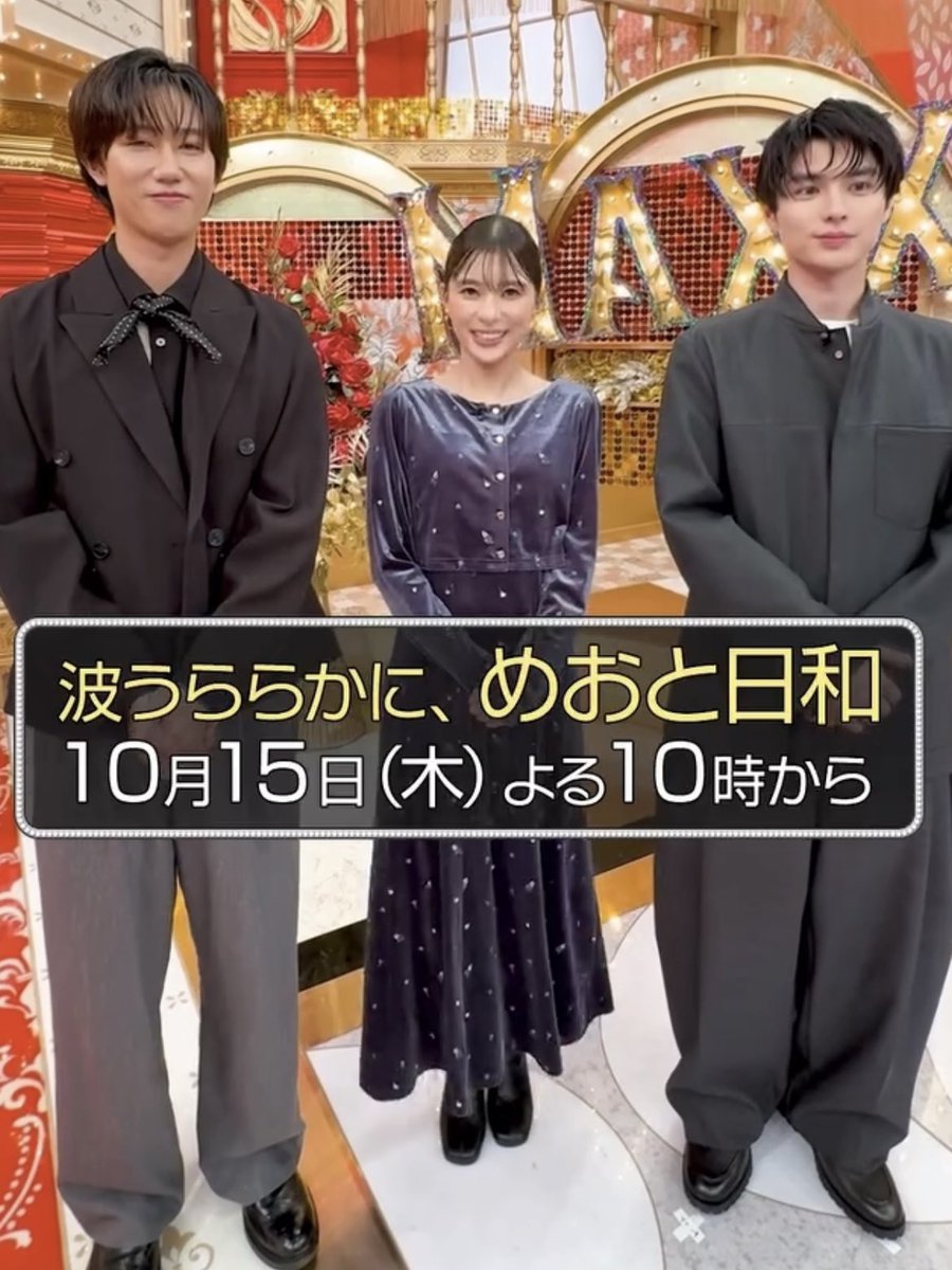 l_gr_e's tweet photo. がたいの良い男に挟まれて華奢さが余計目立つ芳根ﾁｬﾏ こういう体格差見るの好きなんだよな〜 https://t.co/hSngVP9F4y