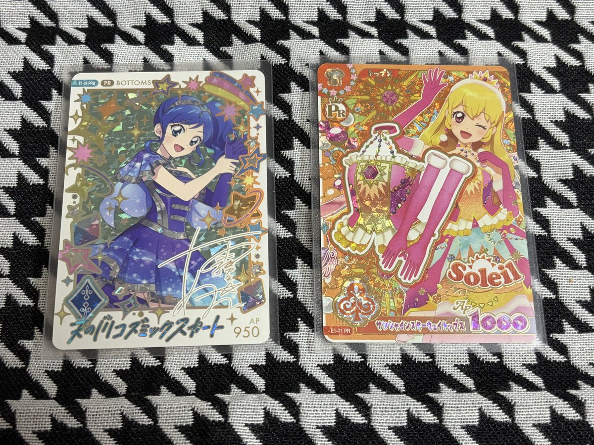 mitsu_04060205's tweet photo. @61BD8JtJHPgJu80 ご希望のカード教えてくださりありがとうございます。
こちらの2枚でお間違いないでしょうか？
こちら今回の弾で求めていたものなのですが
Nのアカデミーコーデ、Rのブラックモダンのコーデ
フルコーデのリルリボンとオーロラペガサスを求めてプレイしておりました。 https://t.co/ja7S86A7Ey