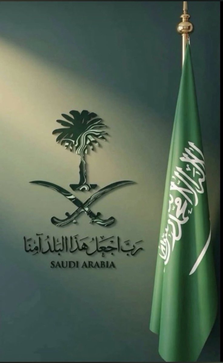 ix60n's tweet photo. بلادي 🇸🇦❤️
ليست أرضًا نعيش عليها فحسب، بل عزٌّ نفتخر به، وأمانٌ نحمد الله عليه، ومجدٌ نحمله في قلوبنا. 🇸🇦

اللهم احفظ المملكة العربية السعودية، وأدم عليها عزّها وأمنها وازدهارها، واجعل رايتها خفّاقة بالعزّ والمجد دائمًا وأبدًا. 💚 https://t.co/cv98lVPFUu