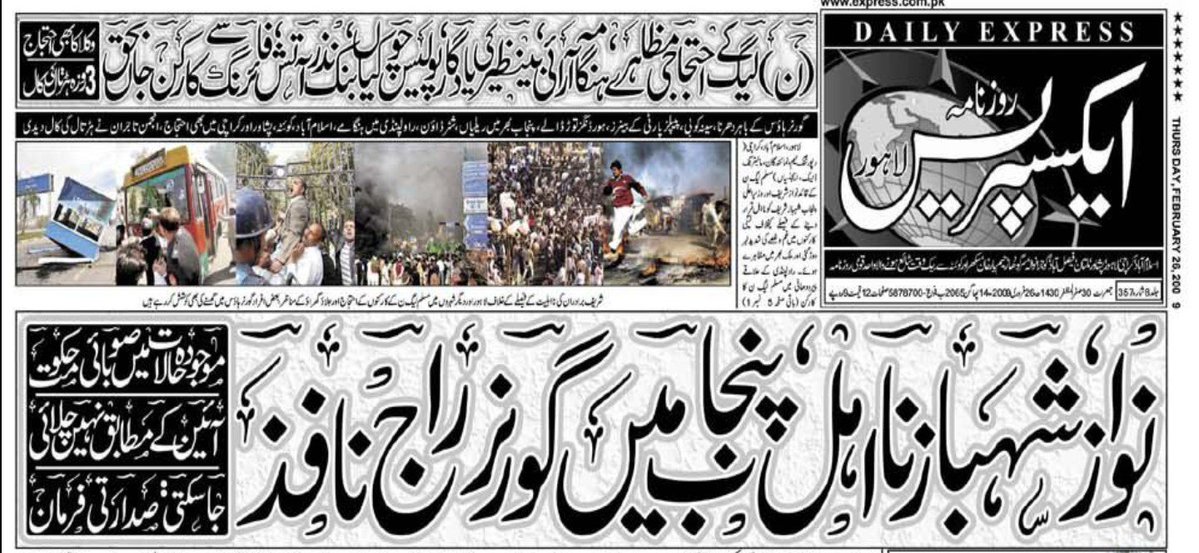 msraufarqam's tweet photo. @KhawajaMAsif یاد ماضی عذاب ہے یا رب 
چھین لے مجھ سے حافظہ میرا https://t.co/2fk1p0op3A