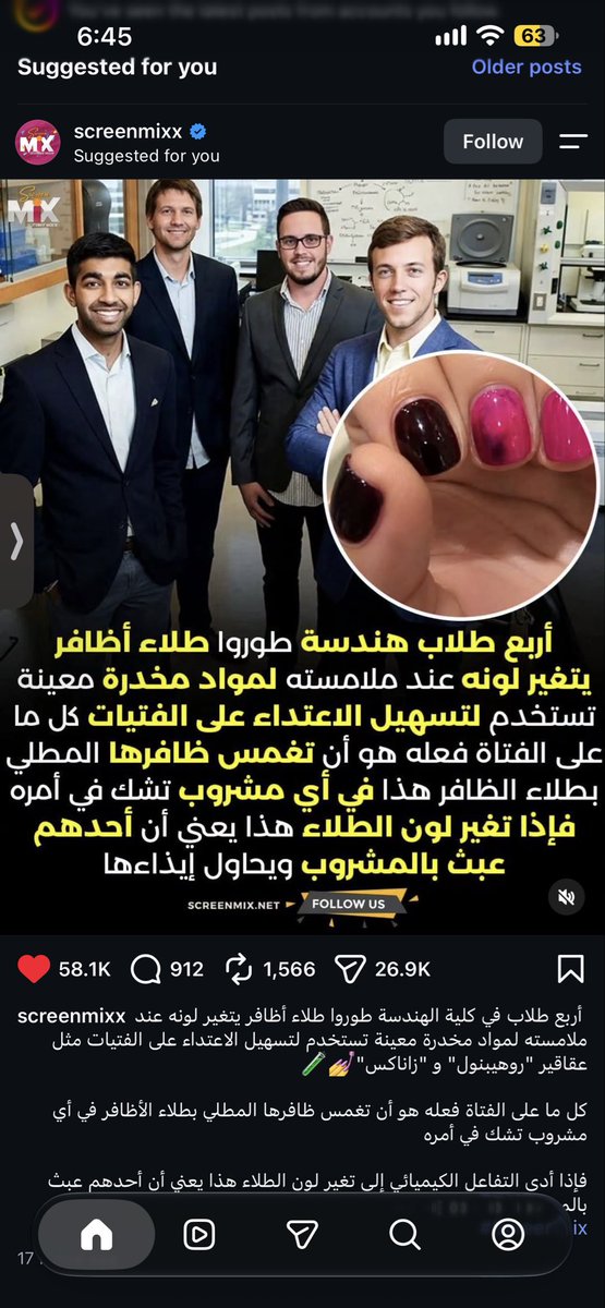 NeutralGrunge1's tweet photo. ولسه العرب تفكيرهم بالماضي https://t.co/VODQz733uz