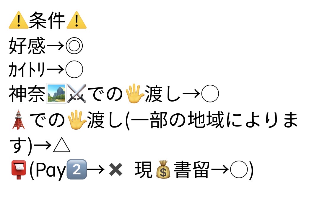 42a4t's tweet photo. #AMPTAKグッズ交換#AMPTAKグッズ買取
#stprグッズ交換#stprグッズ買取 https://t.co/rRdOLFdAHK