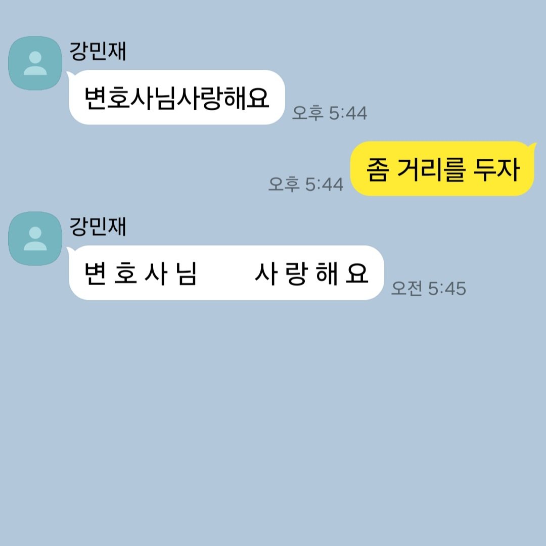 iammyoriginal's tweet photo. 강차 https://t.co/Ap6ow3t3zJ