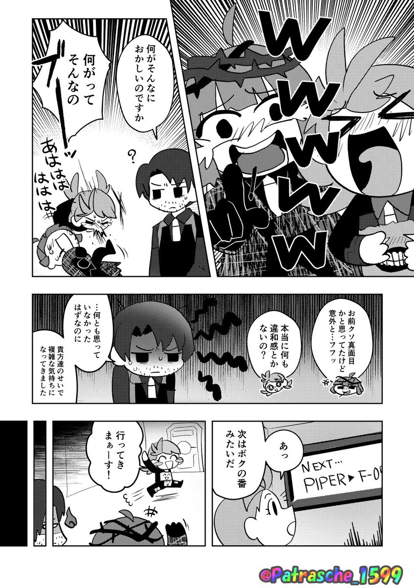 Patrasche_1599's tweet photo. EGOギフトは何となく付けていたい気にさせるって設定が地味に好きってまんが
#L社わくわくぱとランド支部 https://t.co/tl6LrHv4Dv