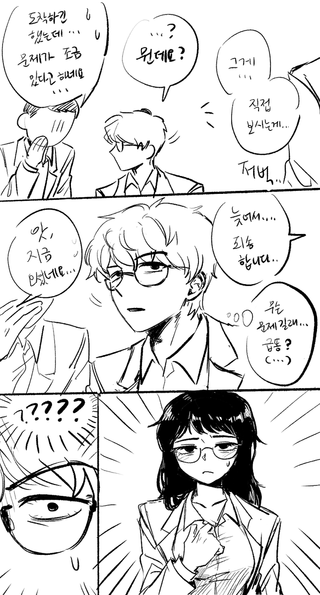 moses8_8's tweet photo. 커박녀(....)
뇨타를 인식하는 세계관 만화(이런것도 만화로 치나요) https://t.co/MTrNzL1kDM