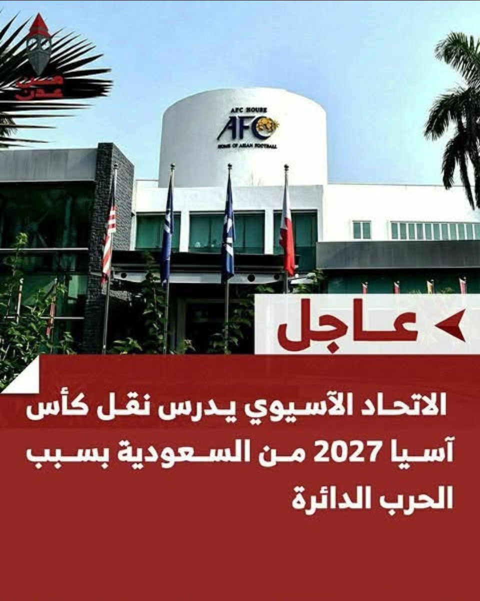 RoastryQ's tweet photo. @HalwaniMoneer هل الخبر صحيح 🤔؟؟؟ https://t.co/NbDqRnCcJr