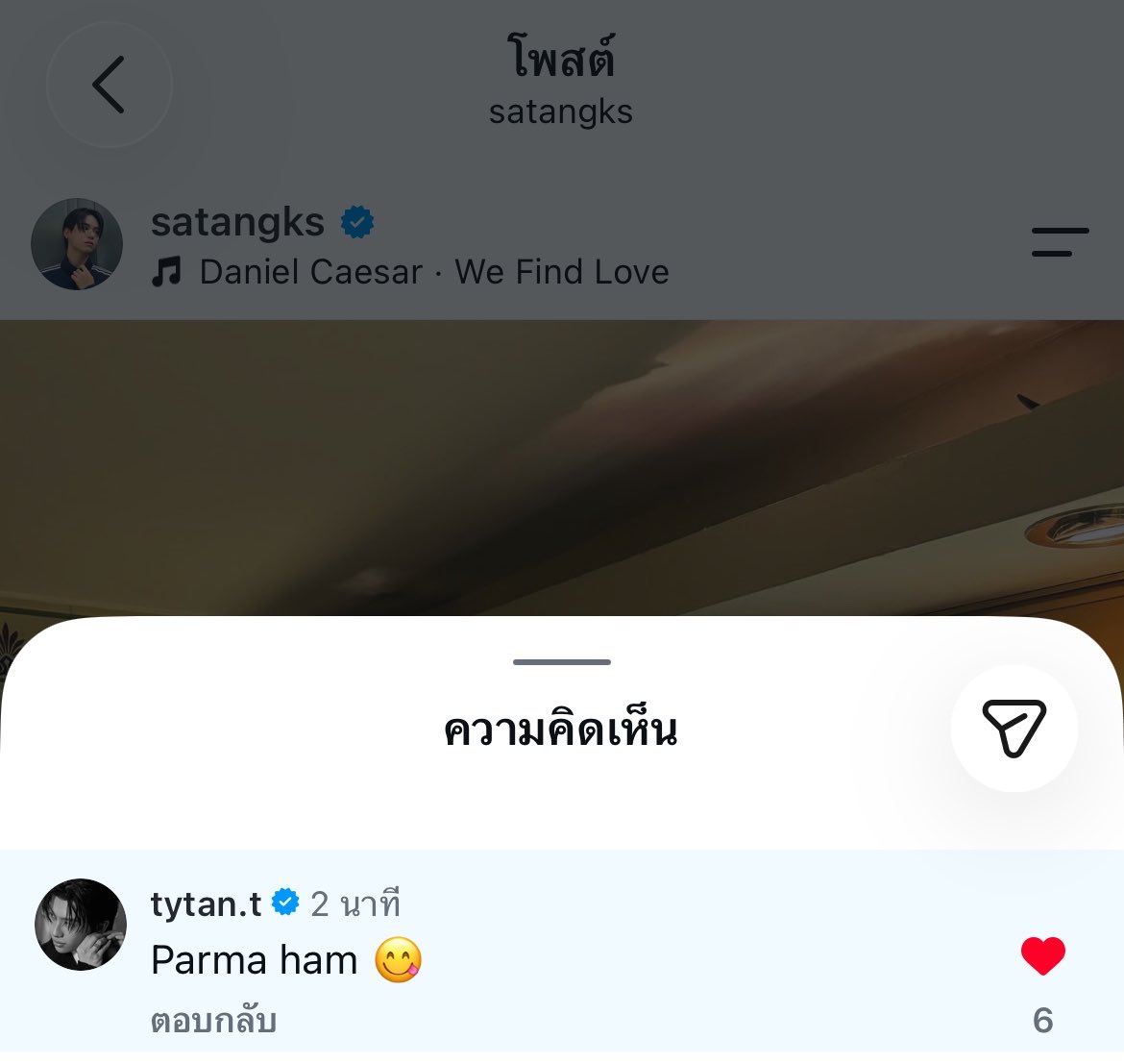 tawansunny94's tweet photo. บิบี๋มาแสดงเครดิตแล้วครับ 

#satangtytan #สตางค์ไทแทน https://t.co/nXh1RSivUQ