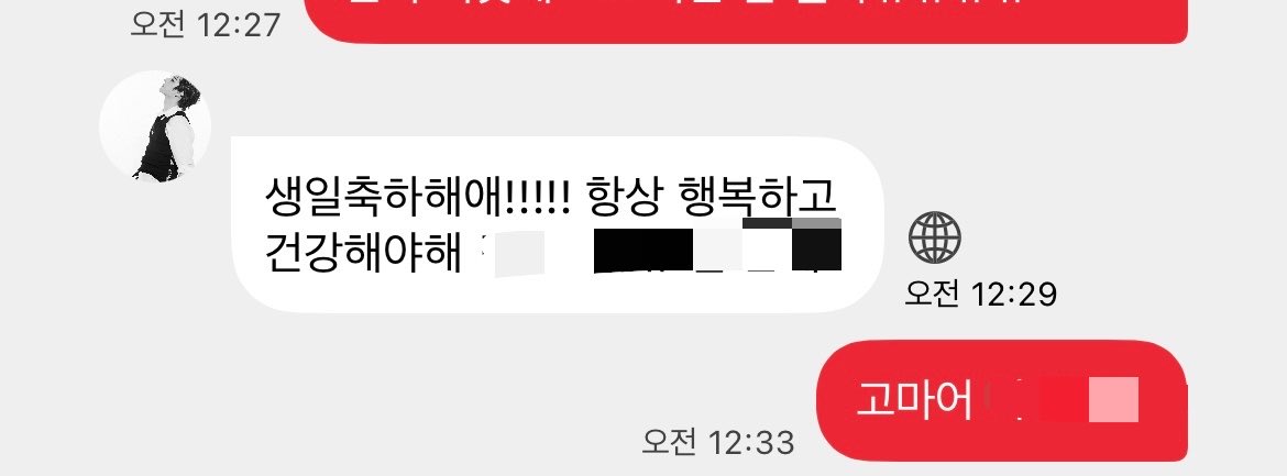 ra5n2g0's tweet photo. 생일축하해주신
모든분들 감사두림니다♥ 
첫번째분은 초면이지만....ㅎ.ㅎ🙂‍↕️

효성오짜랑 나랑 생일 똑같은것두 완뎌니
운명.ᐟ.ᐟ🫵❣️ https://t.co/QmZiLPmlvU