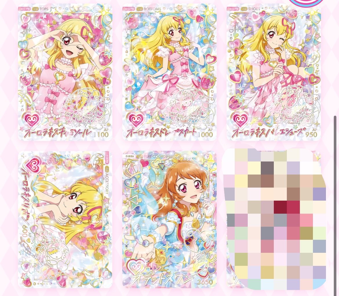 mmm_m_m3's tweet photo. #アイカツ
 #アイカツ交換
 #アイカツアンコール
 #アイカツアンコール交換
 #アイカツ買取
 #アイカツアンコール買取 https://t.co/EHKo5B2KKS