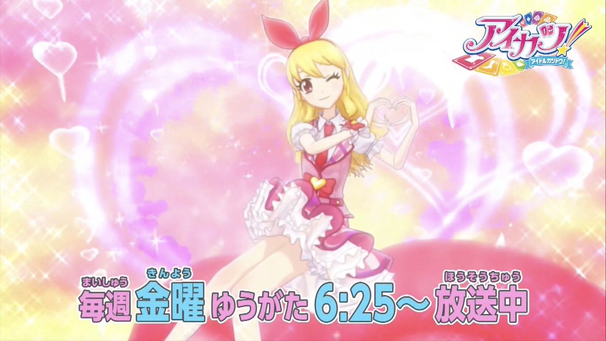 ホテル・インヒューマンズ 第15話 ツイート画像 1