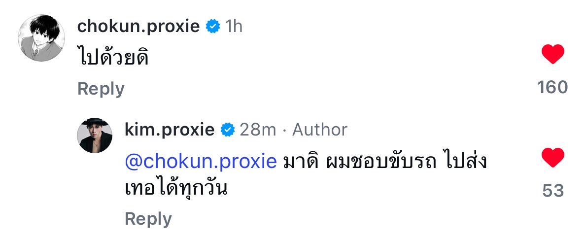 Chaya_ppn's tweet photo. หนุ่มตี๋ดิวะะะ 🥰 https://t.co/EXFh3Y7nz7