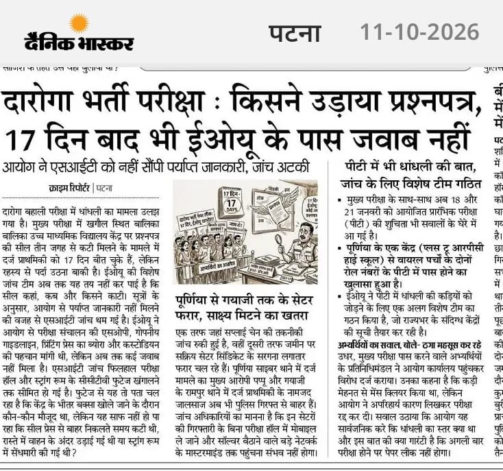 pknirala18's tweet photo. #BIHARSI1799cancellationWAPASlo
@officecmbihar @samrat4bjp @yadavtejashwi @NitishKumar https://t.co/VHMeNrErAQ