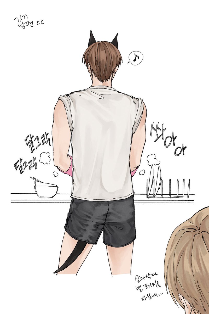 hyesung828's tweet photo. 후타시라 햇음 (또) https://t.co/UMPzTcRJ7J