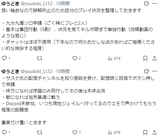 yuudoki_1152's tweet photo. @fanta_man40 https://t.co/eoMWjC5LCu