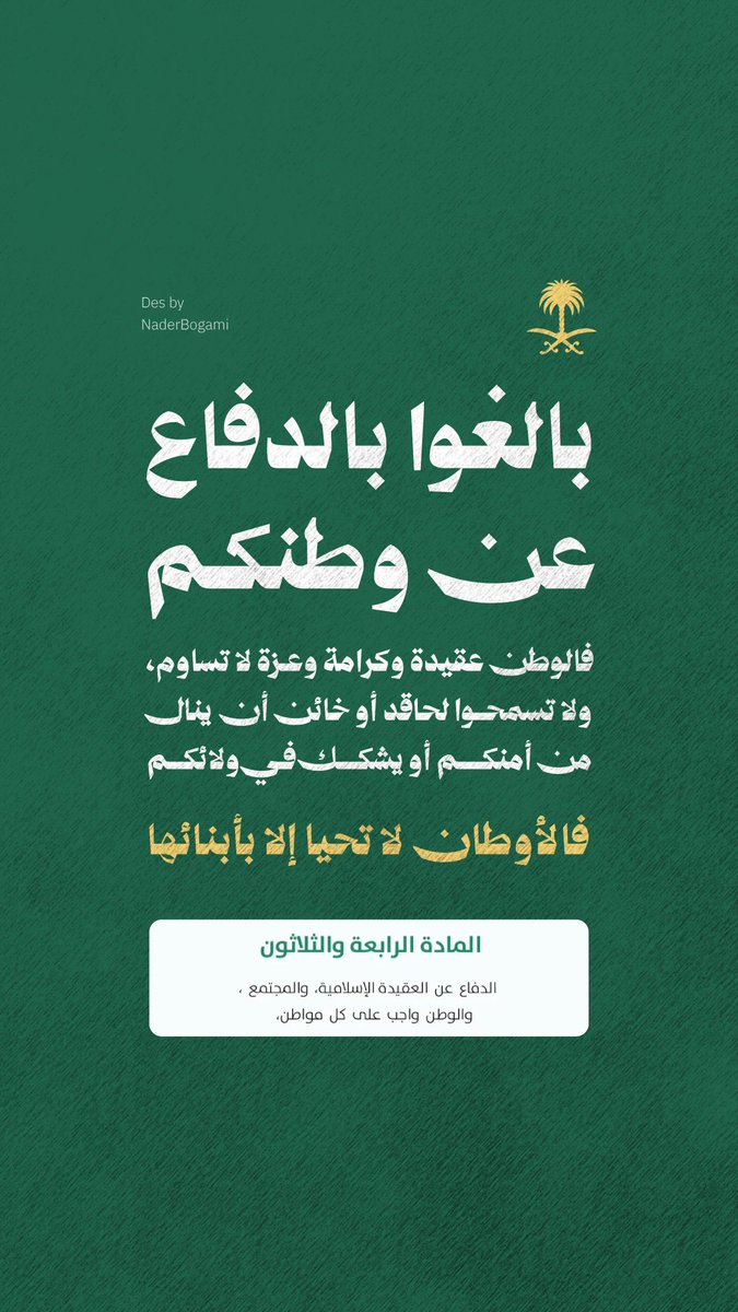as_8884's tweet photo. #الرياض_الآن https://t.co/H2eYj6P9ii