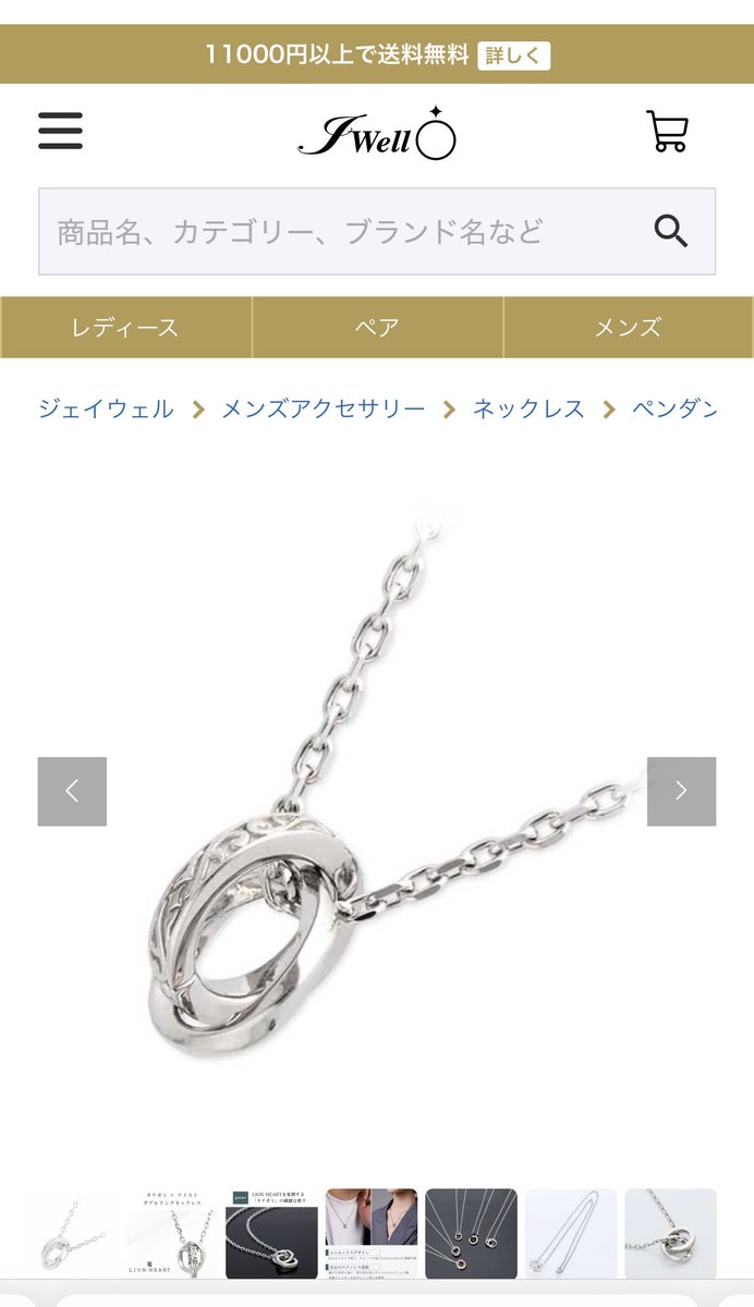 H3cfnqm's tweet photo. クリスマスプレゼントまよってる https://t.co/XXHuZPQ94i