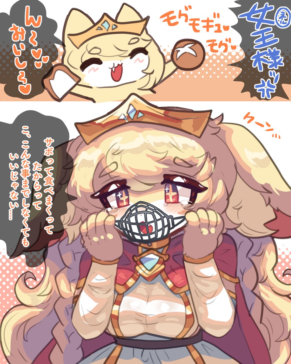 murasakigezi's tweet photo. #3連休はフォロワーさんが増えるらしい　
可愛かったりグロかったり太かったりケモかったりするものを描いています👀
最近はトリッカルのFAも描いてるよーん https://t.co/SfkBAy1OYu