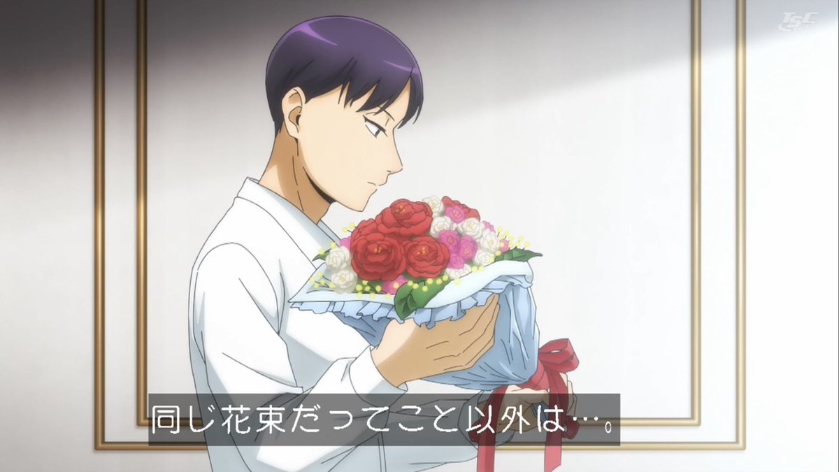 ホテル・インヒューマンズ 第15話 ツイート画像 1