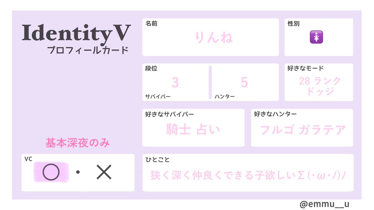 x_nl71's tweet photo. サーチバンでタグ上げれないけど、自己紹介カードだけ貼っとくので参考程度に😖🙏🏻

リプに一応雰囲気あるので見たくない人は🔙でお願いします🙇🏻‍♀️！！ https://t.co/2ub6MnjlXs