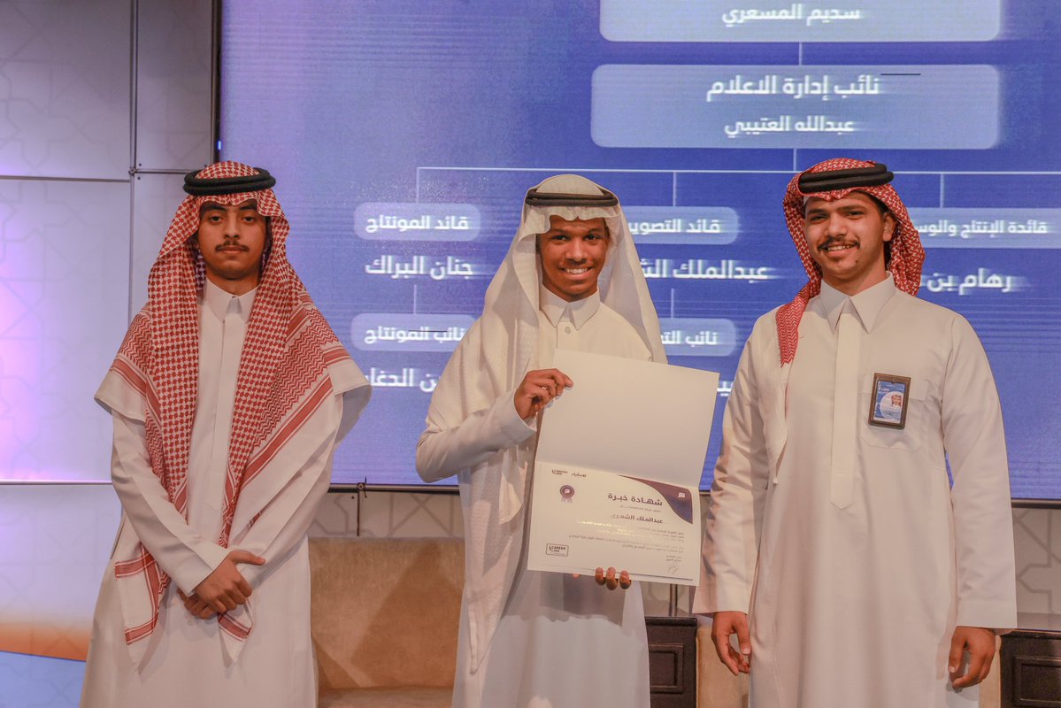 2MXK27's tweet photo. الحمدلله على التوفيق والإنجاز 🙏🏻

نختتم رحلتنا ضمن برنامج سفراء CareerLink
خطوة أعتز فيها وتجربه قيادية سعيد فيها تشرفت خلالها بقيادة قسم التصوير

كل الشكر لفريق العمل على هذه التجربة
والقادم أجمل بإذن الله🤍 https://t.co/ugszwU0xvU