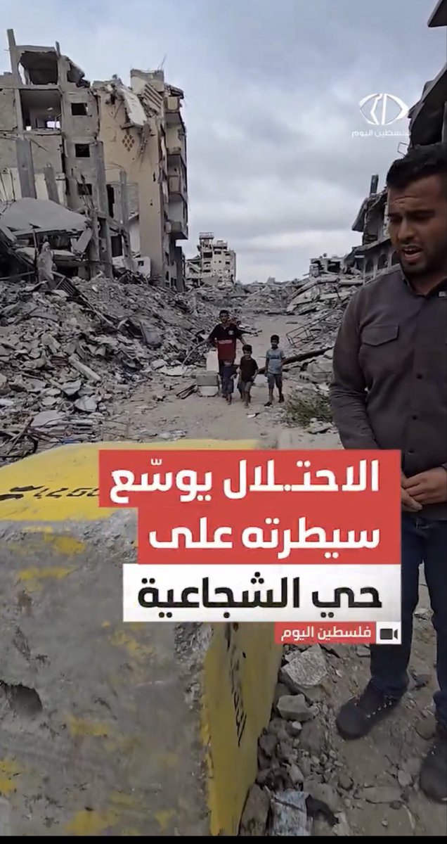 2010Assad's tweet photo. The "Yellow Line" plot forces families out of their homes into torn, freezing tents. How can displaced people survive subzero winter & severe famine after 2/3 of #Gaza is annexed? Stop this brutal ethnic cleansing! ⛺❄️
#NationsWithoutWars #HumanRights
@UNHumanRights @CNN https://t.co/8uQcXXflyN