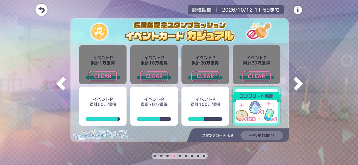higupro's tweet photo. おかしいなこれ以外終わってるのに… https://t.co/PuoMz4zZud