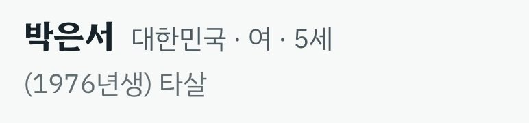 Neung_2_100sook's tweet photo. 이거 대한민국 76년생으로 태어났는데
5살 때 갑자기 추모떠서 엥?하고 사인이 먼지 봤는데 타살떠서 너무 슬펐음… https://t.co/bsDcqRuvDh