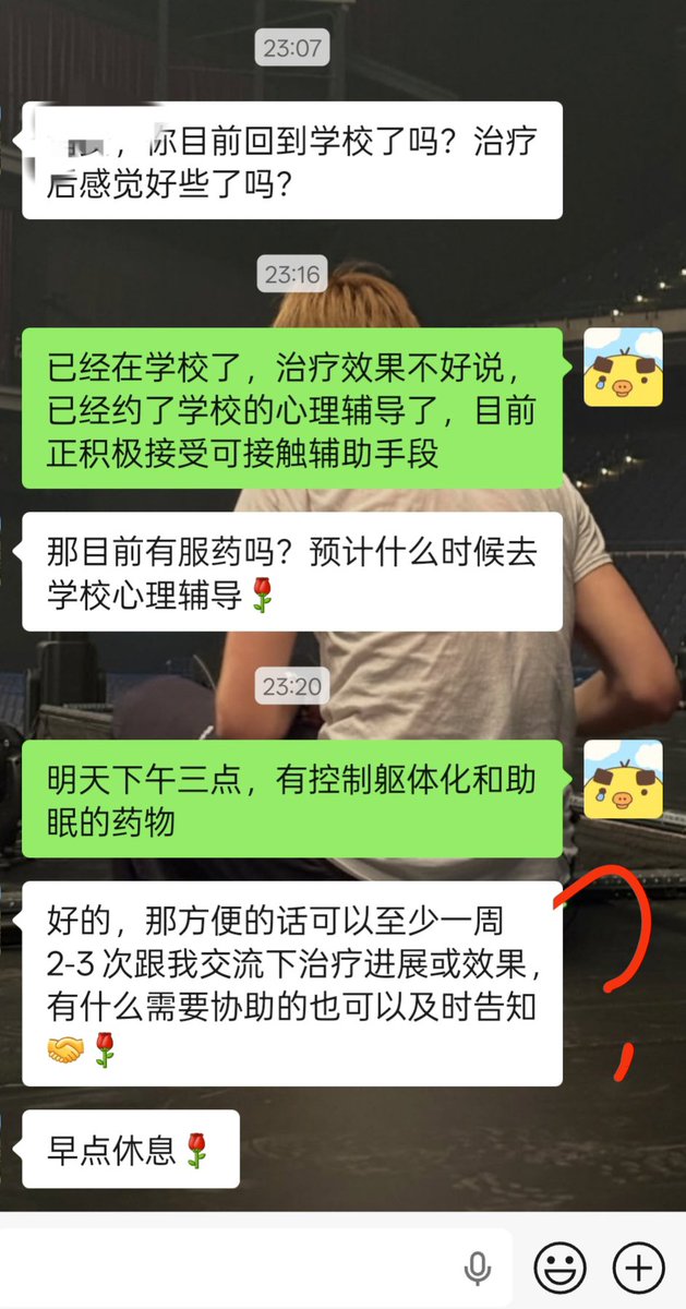 anannbh's tweet photo. 辅导员一直在挑衅我 https://t.co/DmqAzuw1Ta