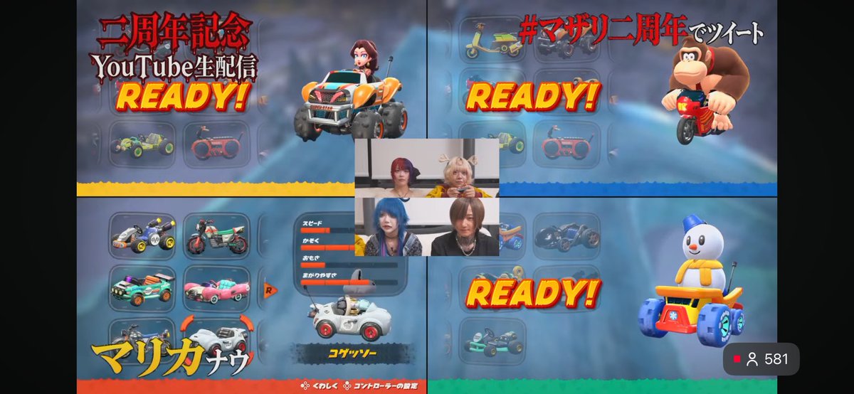 Arbitor7's tweet photo. ちゃんと見てたら、レム様のマリオカート設定が本気でプロだってわかるよ！

だから勝ったんだ！

#マザリ二周年 https://t.co/icUHoceImK