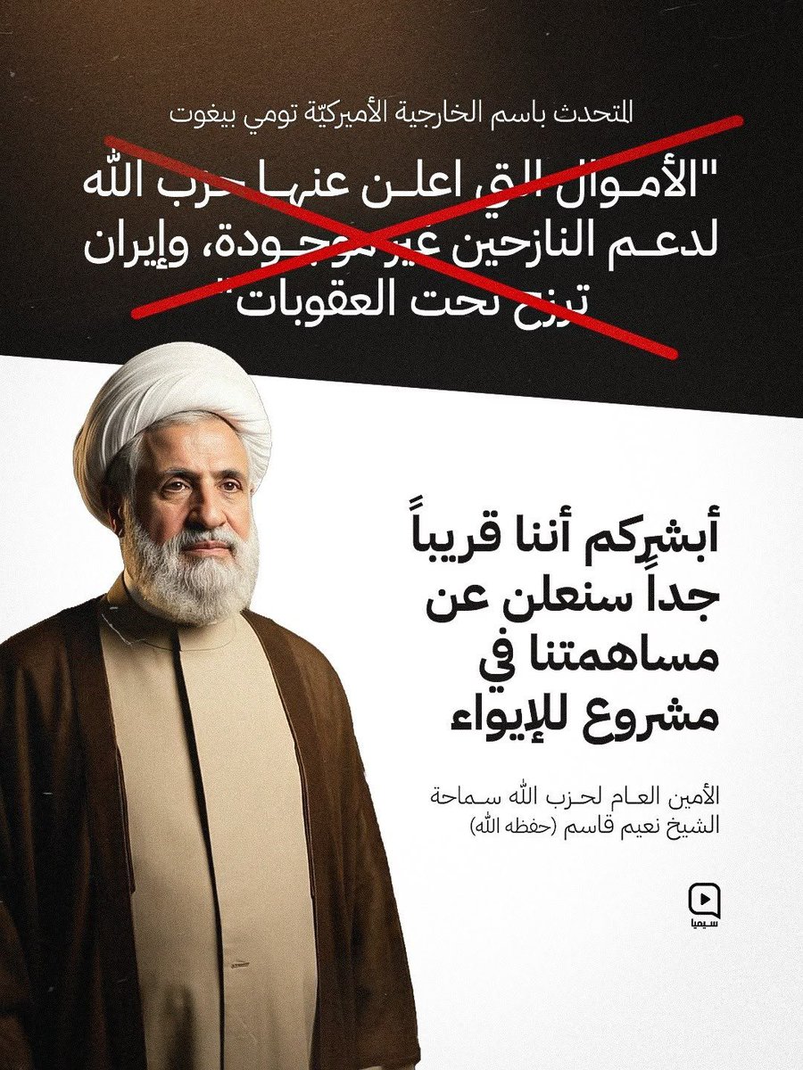 kararyjme's tweet photo. #إيواء_رغم_حصاركم_وعاركم https://t.co/h1IOk1YALl