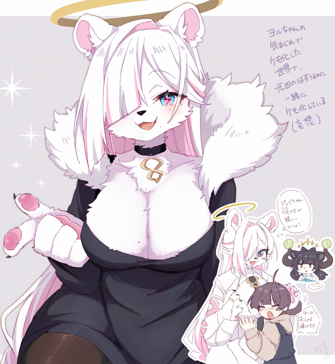 mokumokuuma's tweet photo. ケモヨルちゃんに素直に溺れたい https://t.co/DcmoAIKLGK