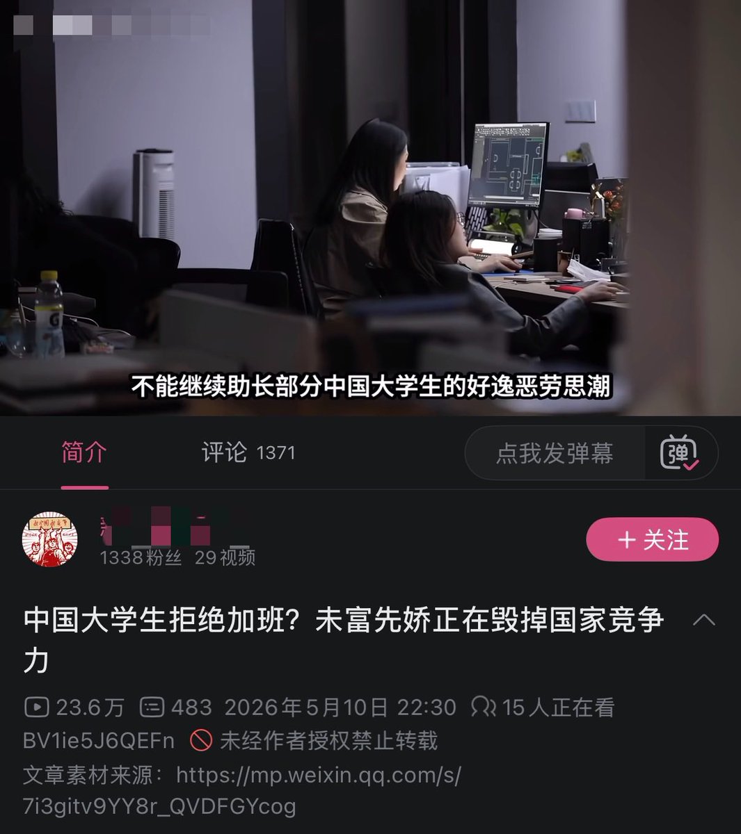 Vindicatorn's tweet photo. 傻逼爆了我操 https://t.co/nAguN0Nxjr