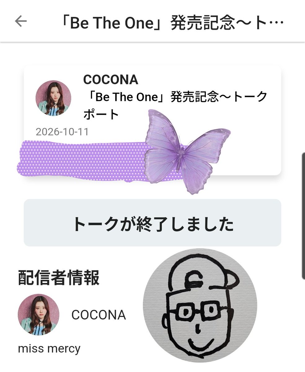 marsan_mcz's tweet photo. 💜2026.10.11の推し事納め☺
💜MISS MERCY Major 1st Single
💜「Be The One」発売記念イベント
💜トクポ オンラインお話し会

今日も1日素敵なCOCONA様でした！
#MISSMERCY #マーシー #BeTheOne 
#藤谷胡々菜 #COCONA https://t.co/gJ2AzBA5ep