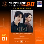 Photo by SUNSHINE RADIO THAILAND (@SunshineRadioTH)