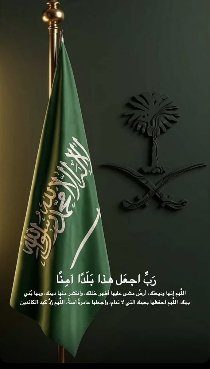 _1irs2's tweet photo. #السعوديه_خط_أحمر https://t.co/q2Wel41pVp