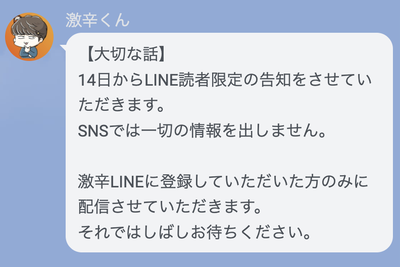 brain_oki's tweet photo. 【重要】
SNSでは一切配信しま���ん。14日からスタートします。 https://t.co/fUOSAM5jMH