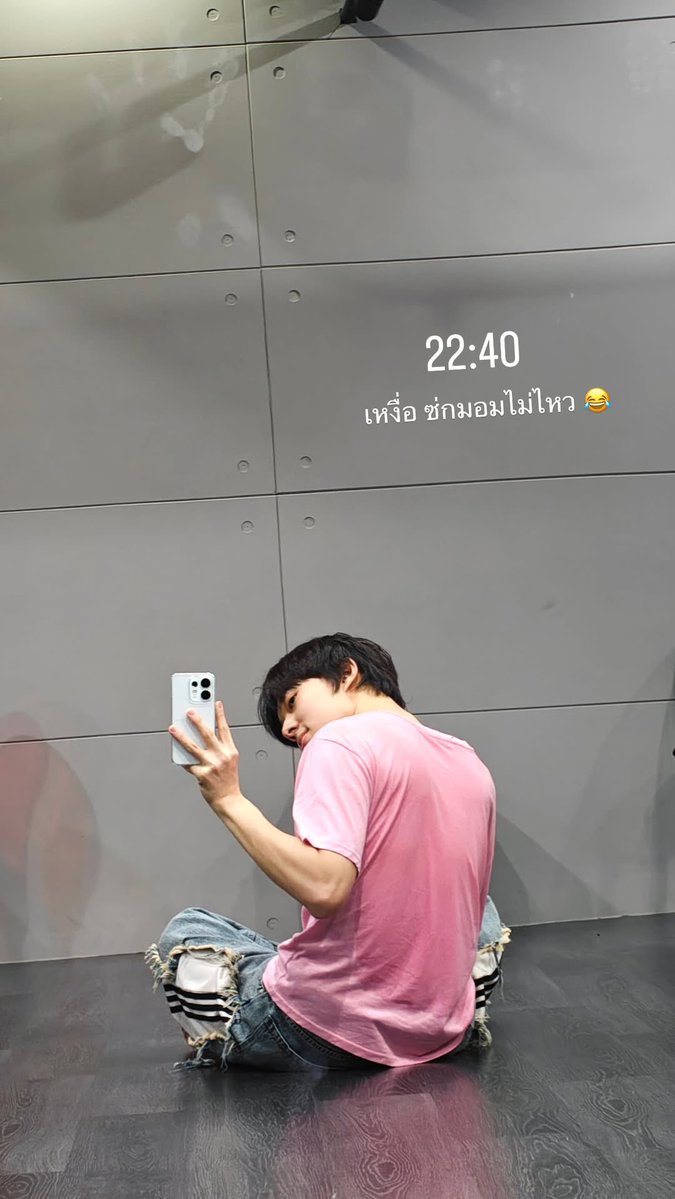 TeamSupportNNew's tweet photo. — #IGNuNewUpdate =͟͟͞♡ 
(11.10.2026)

IGs : new_cwr

22:40 เหงื่อ ซ่กมอมไม่ไหว 😂

/ สู้ๆ น้าา นุนิวคนเก่ง ทำได้! 💪🏻🔥✨

— 🎀 @CwrNew ໒꒱
#NuNew #NanaNu https://t.co/6RtczjdOnP