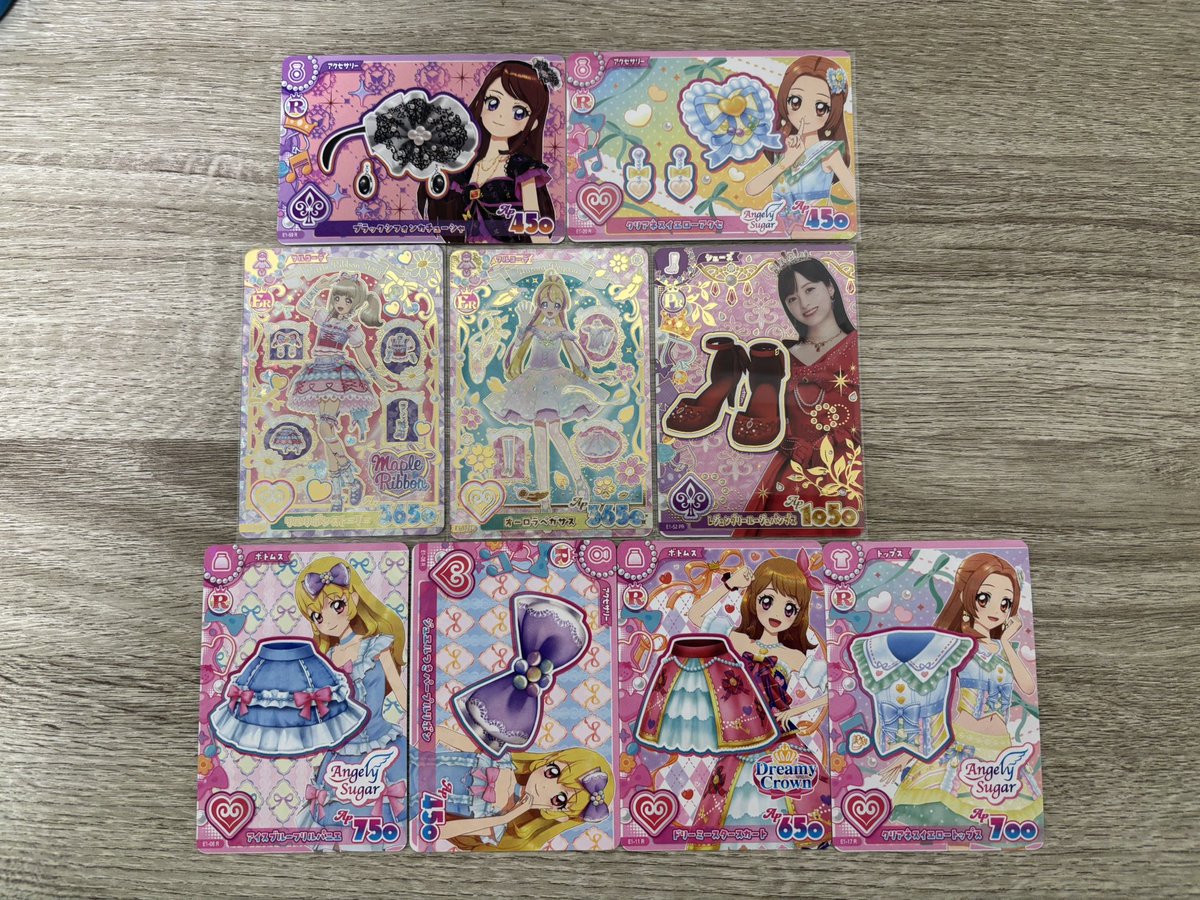 rairau_rain's tweet photo. @haruka___r 初めまして、検索よりお声かけ失礼いたします。
当方、「オーロラペガサス」所持しておりますが、「オーロラキスバレーシューズ」と交換していただくこと可能でしょうか？
ご検討よろしくお願いいたします🙇‍♀️ https://t.co/NKqDa4ovyf