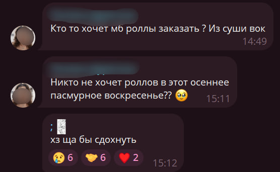 sxyswg's tweet photo. чат общаги https://t.co/GFsdltnwDp