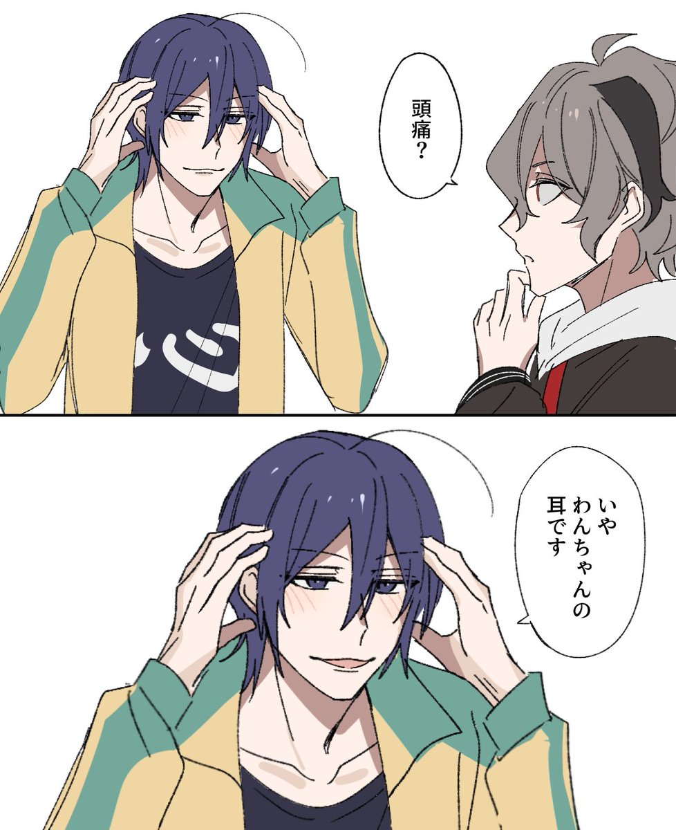 imodaimome's tweet photo. https://t.co/yWaNMFY1XM