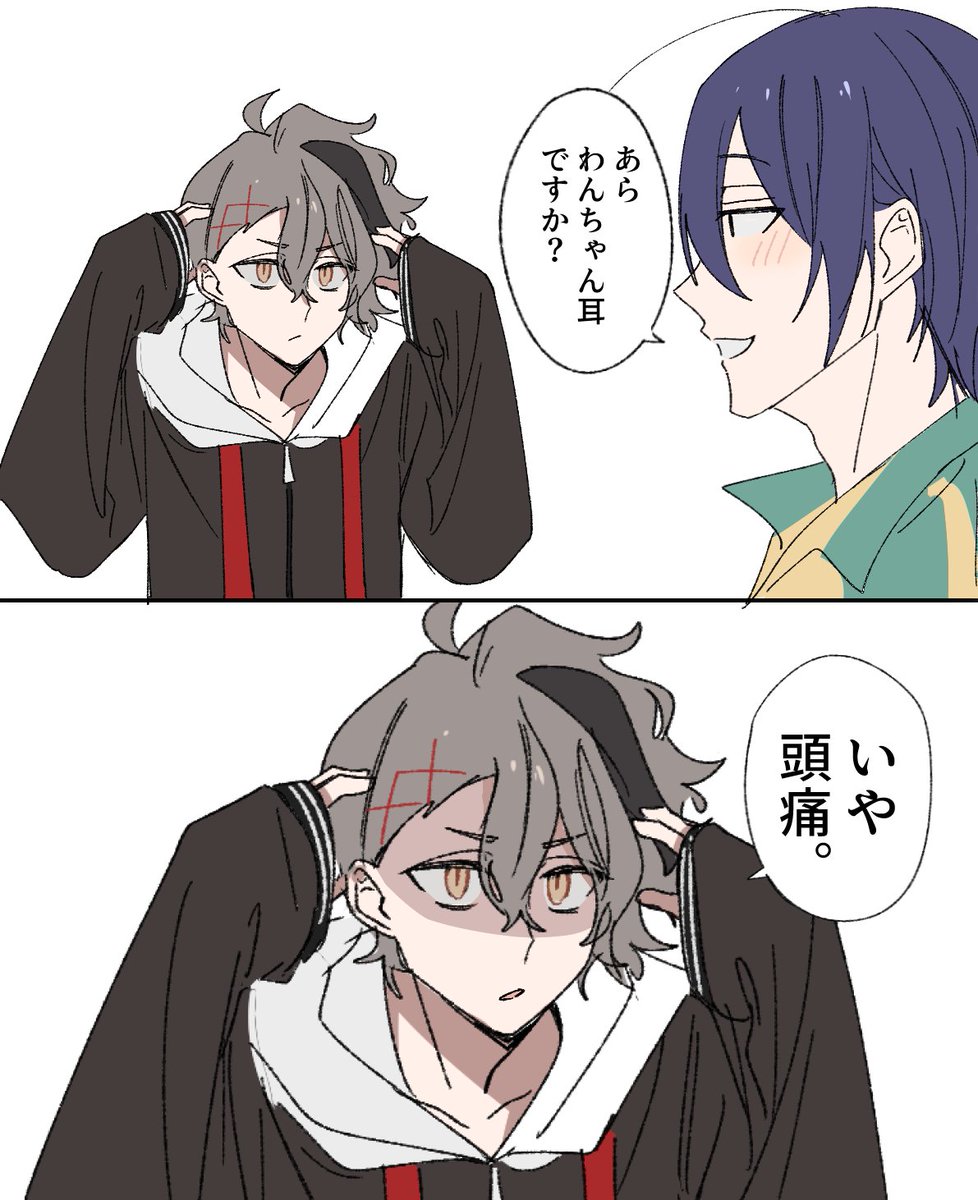 imodaimome's tweet photo. https://t.co/yWaNMFY1XM