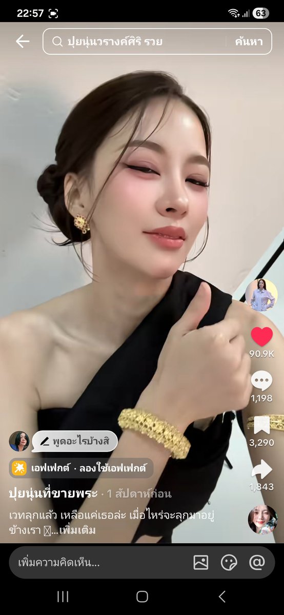 inuch08's tweet photo. ถ้าปอนอมาลุคนี้บ่อยๆๆๆ.     #ปุยนุ่นวรางค์ศิริ.   พี่ก็หวั่นไหวเอาเรื่องอยู่นะ. https://t.co/hlLSjlAC08