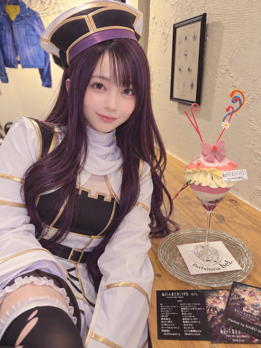 chijyuu_u's tweet photo. チャッピーに頼んでワスのコスプレさせてもらった‼️
かわいい"(∩>ω<∩)"
まどマギのパフェめっちゃ可愛かった‼️ https://t.co/sMaCJRAoCW