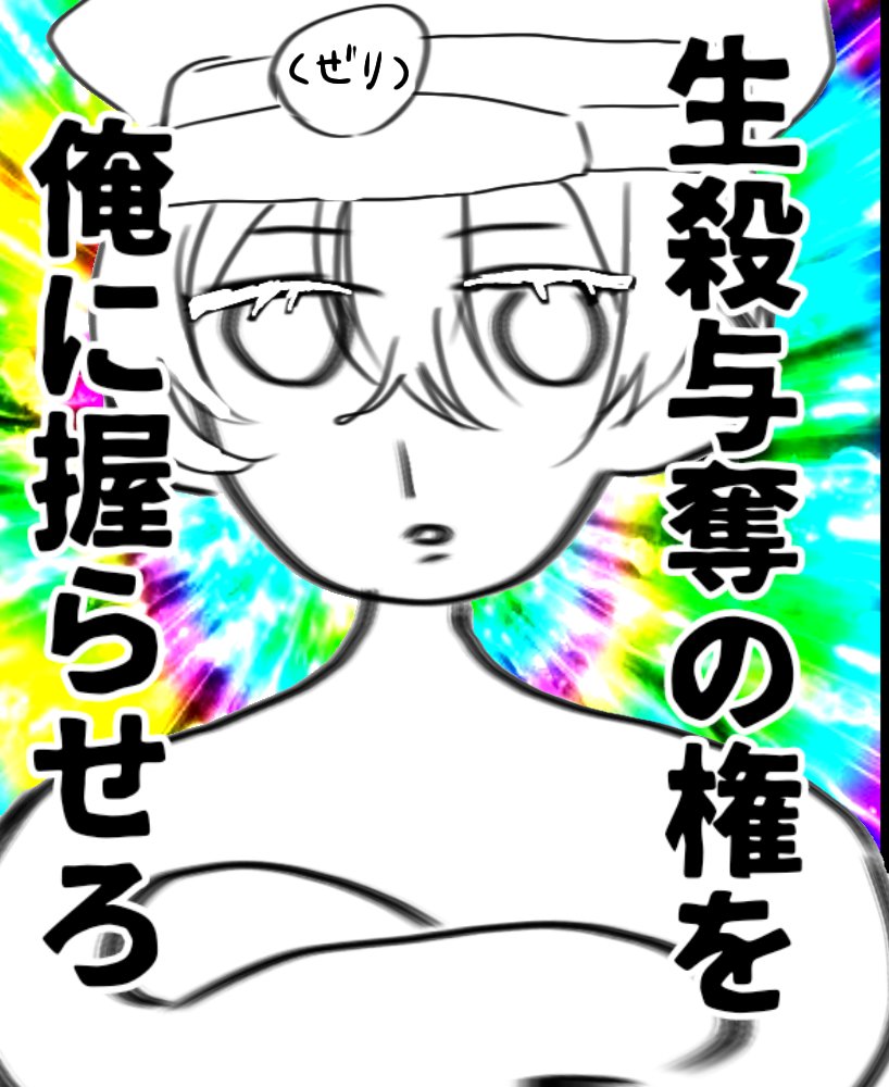 18ibukinn's tweet photo. 情けねぇ司令官が好きだ🫶🫶　#四飼FA https://t.co/ACfRMHN6Yy