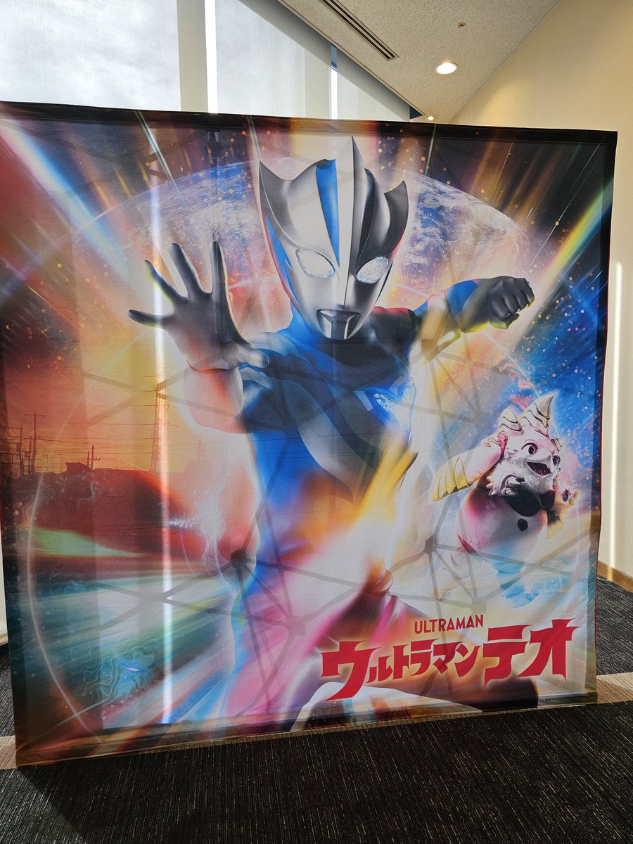 fkmc_kns's tweet photo. 初めて行って来ました！脚本もアクションも登場キャラもめっちゃよかったですし、迫力もありました‼️そして、ガイアSSVと写真を撮れてよかったです😁これで春夏に続いて秋にもガイアと撮れました✨
#ウルトラヒーローTHELIVE
#ウルトラヒーローザライブ
#福岡公演 https://t.co/NAxl4NYOq1