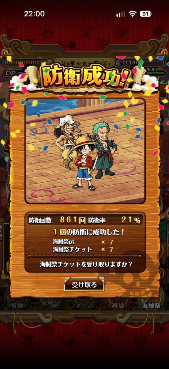 heavy_spender_t's tweet photo. 超祭お疲れ様でした🏴‍☠️⚔️

アプリ内サーバーどちらも同盟4位🎉
個人はアプリ内20位🌍17位でした🙇🏻

トレマ特攻揃ってるけど素材集めに徹しようかな。

#トレクル
#海賊祭
#白ひげ海賊団
#ならぬ
#脳筋海賊團

※1〜16番隊の隊長を皆さんご存知ですか？

今回もメンバーとロビーでわちゃわちゃむ😒👊💥🧠 https://t.co/OA8A6EIbbq