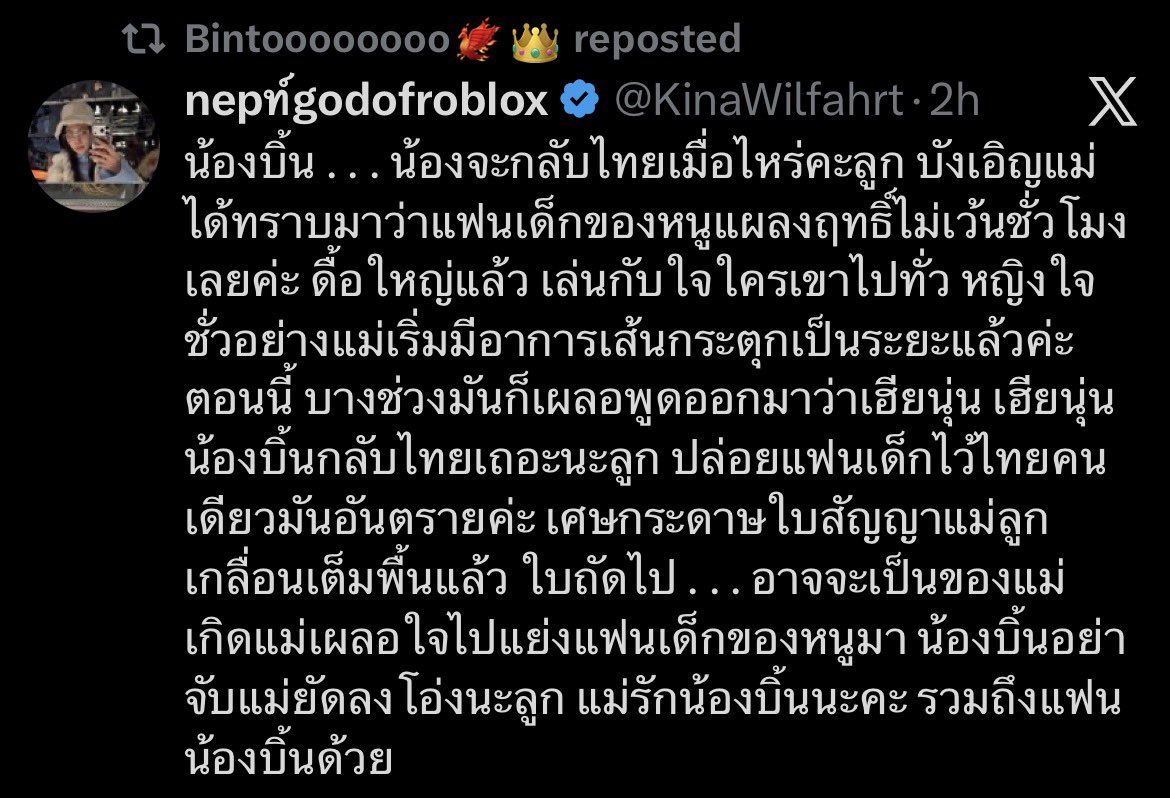 meenameenamanee's tweet photo. ไม่เคยปฏิเสธ คำแฟนเด็ก สองคำแฟนเด็ก สามคำก็แฟนเด็ก ชีเอ็นดูของชี ชีเฉลยของชี ชีปากหนักใช้วิธีให้ ฟค พูดแทน แล้วชีตามรีเอา เฉลยแล้วเฉลยอีก

(( ขออนุญาตเจ้าของโพสงับ )) https://t.co/inMjZATEDV