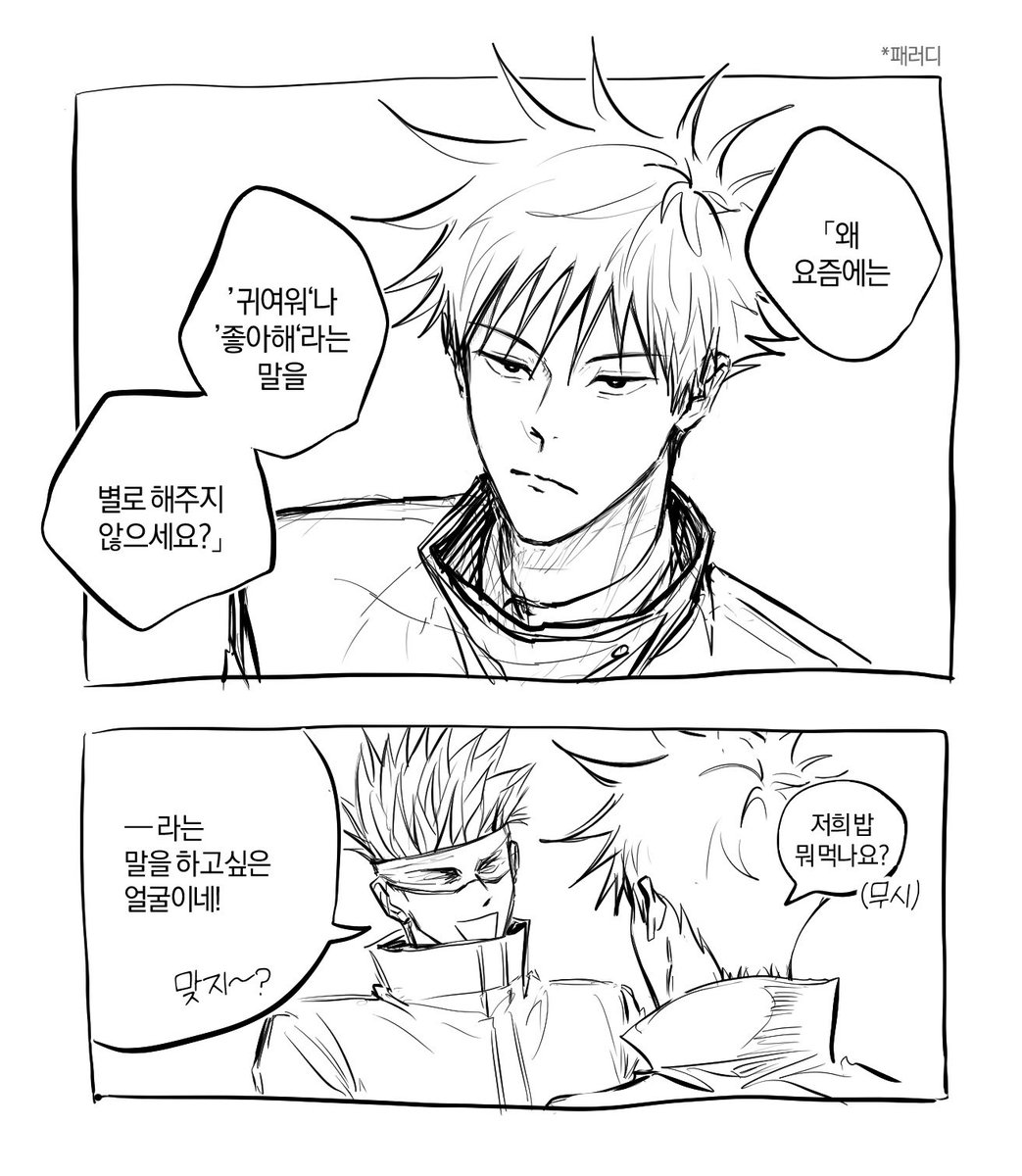 Axis_524's tweet photo. https://t.co/PSN9IqxVOp