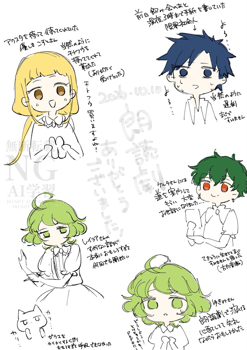 limted0222's tweet photo. 朗読劇当日のめちゃくちゃ楽しかった雑すぎるレポ① https://t.co/T3ke8nISOM